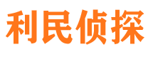 古丈寻人公司